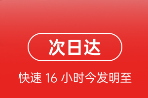 张掖甘州机场物流航空货运 航空货运