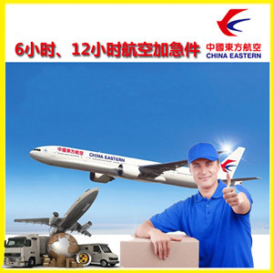 张掖甘州机场物流公司谈空运的四大作用是什么